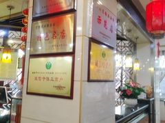 -孙记炒炮(西街店)