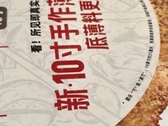 -必胜客(安盛购物广场金州店)