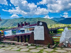 -泸沽湖国家级风景名胜区走婚桥