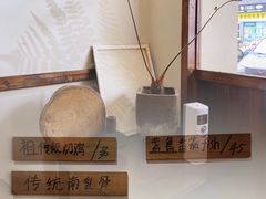 -盏簋品味馆(沙溪店)