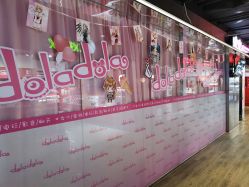 -doladola(徐家汇店)