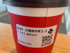-Tims天好咖啡·贝果(凯德大峡谷购物中心店)