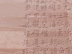 -白鹤梁水下博物馆