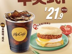 -麦当劳(徐汇漕溪北路百脑汇店)