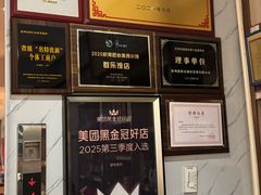 -群乐饭店(滨安路店)