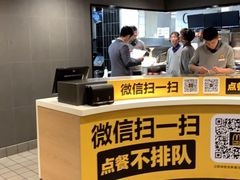 -麦当劳(科教城店)