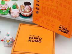 -KUMO KUMO甜品·冰淇淋(深圳壹方城店)