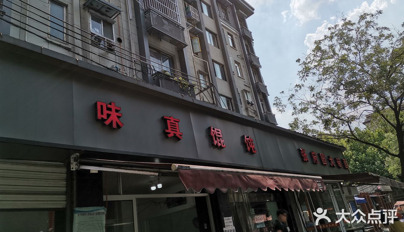 南湖东路真的值得去嘛？