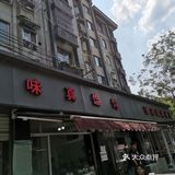 南湖东路真的值得去嘛？