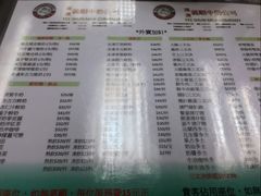 -义顺牛奶公司