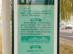 -窦店服务区-停车场