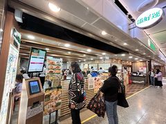 -添好运点心专门店(中环IFC店)