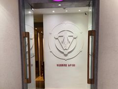 -常乐·对症推拿(绿地伊藤广场第77分店)
