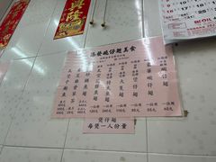 -添發碗仔翅美食