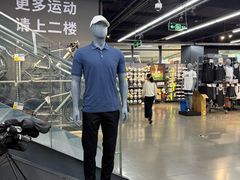 -迪卡侬(大英山店)