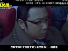 -龙湖南京江北天街