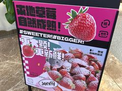 -静宜和她的朋友(星海广场店)