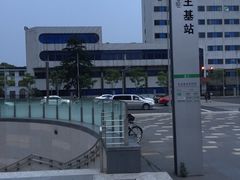 -大王基(地铁站)