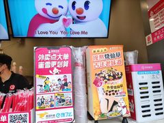 -蜜雪冰城(南禅寺2店)