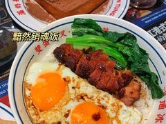-文通冰室(温州万象城店)