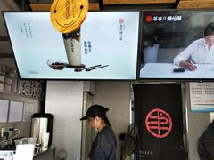 -书亦烧仙草(红星小学店)