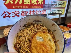 -公交新村粉店(赤岗冲店)
