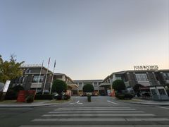 -成都安仁福朋喜来登酒店