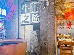 -牛腩之旅·牛腩牛杂煲(光启城美食城店)
