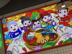 -蛙一刀·麻椒鱼火锅(金仙桥店)