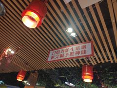 -五福居羊蝎子(方庄店)