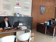 -上海交运崇明上汽荣威4S店(崇明区店)