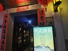 -三坊七巷历史文化街区