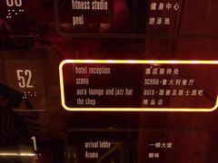 iphone_upload_pic-上海浦东丽思卡尔顿酒店