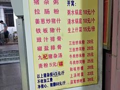 -标记美食新鲜猪杂(兴南大道店)