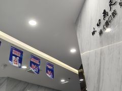 -美可普口腔医院(宝龙标杆店)
