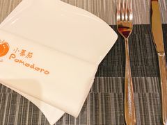 -小蕃茄意大利餐厅(开发区时尚天街店)