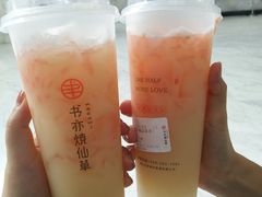 -书亦烧仙草(汇智中心概念店)