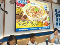 -粉小主·贵州酸汤牛肉粉(南京仙林金鹰店)