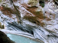 -太鲁阁公园