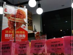-味多美蛋糕(安定门店)