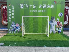 -南通濠河风景名胜区