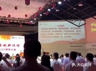 坐标名仕街时尚创意园 店铺星尚·show·宴会厅