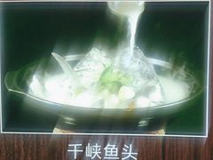 -畲乡一品鱼府土菜馆