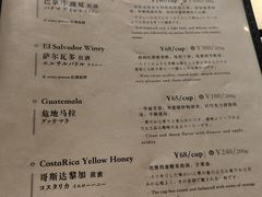 -RUMORS COFFEE ROASTERY鲁马滋咖啡(湖南路店)