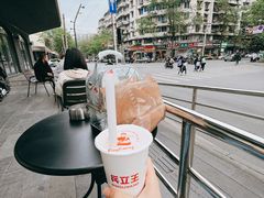 -兵立王鲜果茶·奶茶(大学路店)