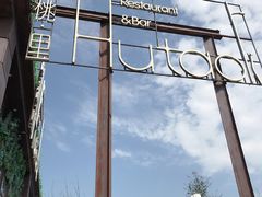 -贝贝龙虾·音乐餐厅(昌平东关店)
