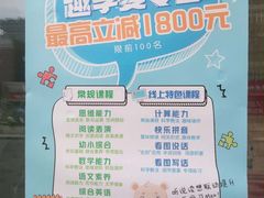 -小问号·科学启蒙·逻辑思维·阅读素养·口才演讲(杨浦合生汇中心)