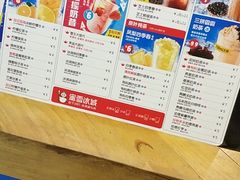菜单-蜜雪冰城(新世纪店)