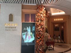 -香樟花园法式铁板烧(恒隆广场店)