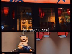 门面-度小月(百老汇美食街店)